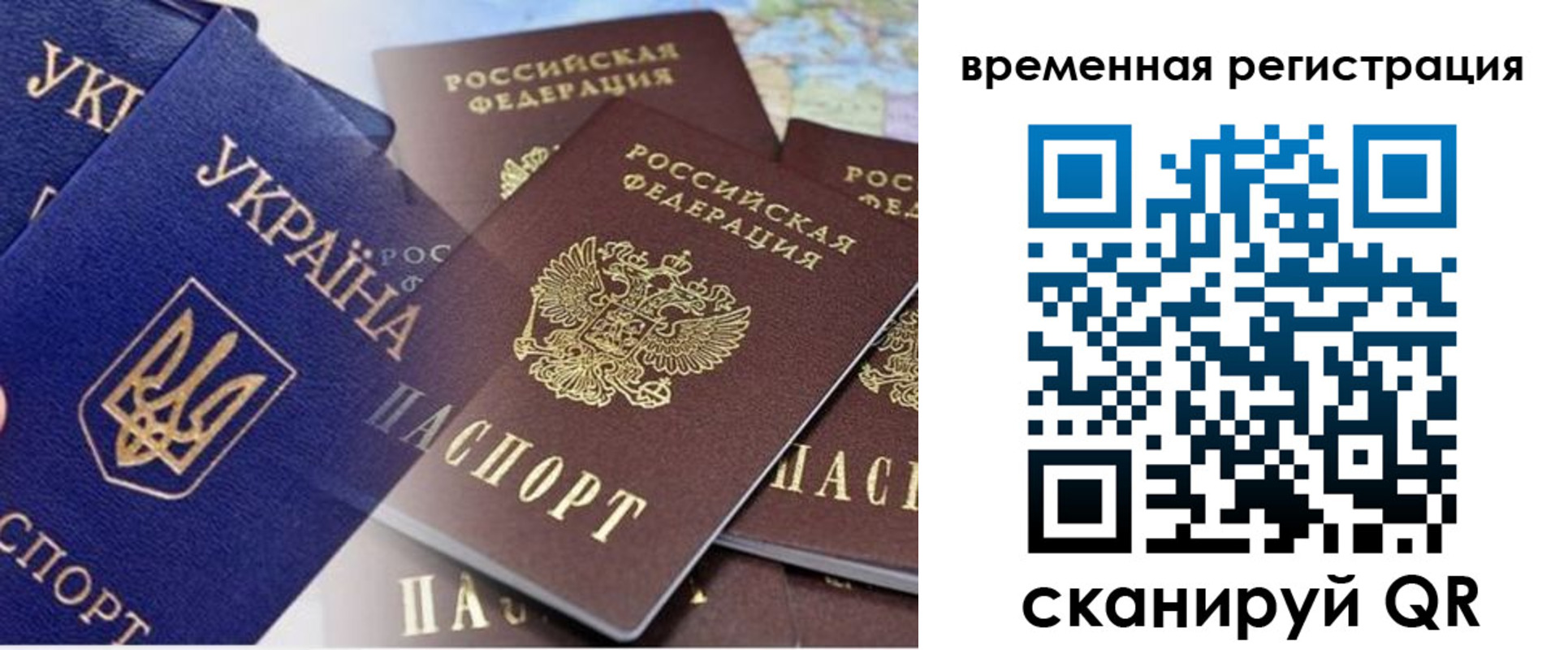 временная регистрация поиск в Немане