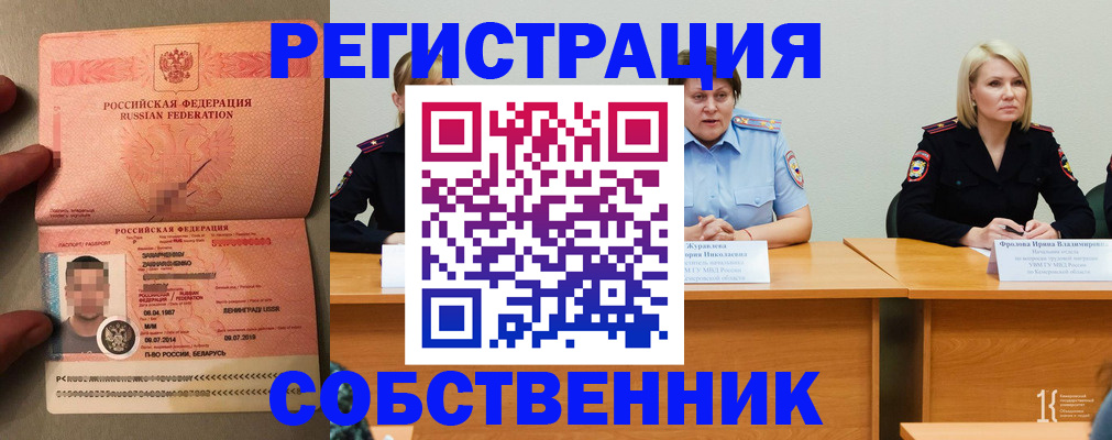 пропишу в квартире в Немане